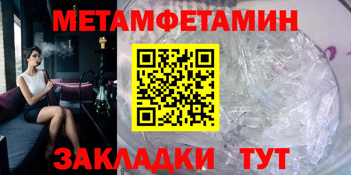 АМФЕТАМИН Premium  Вход с VPN  Каменск-Шахтинский 