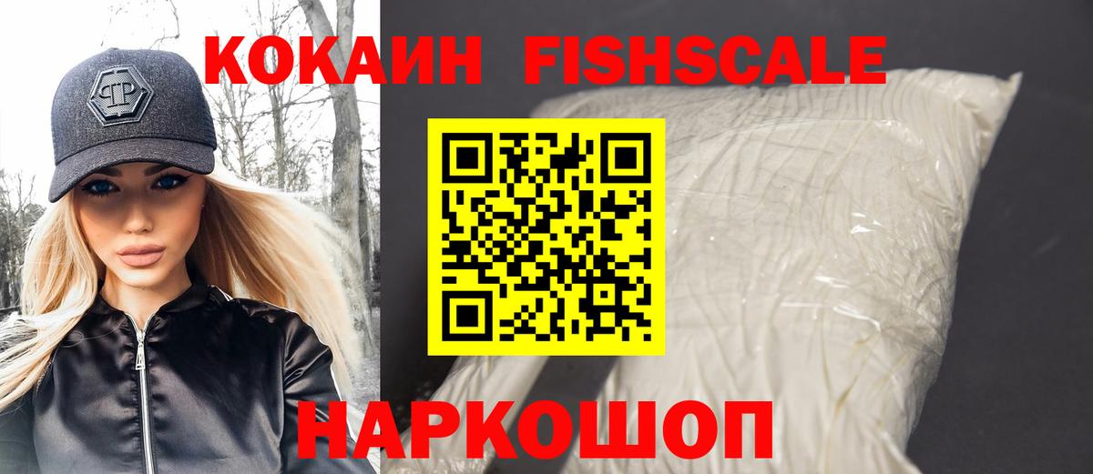 КОКАИН Боливия  Вход с VPN  Каменск-Шахтинский 