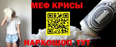 а пвп мука Гусь-Хрустальный