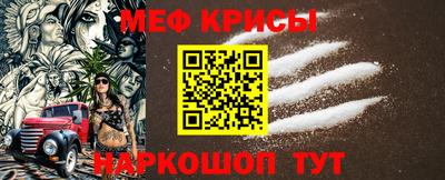 а пвп мука Гусь-Хрустальный