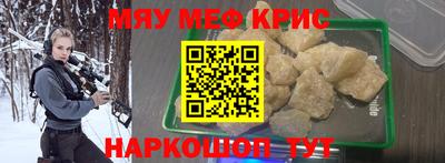 трава Гусев