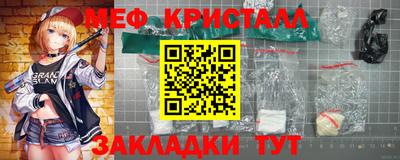 а пвп мука Гусь-Хрустальный