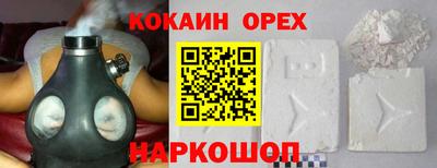 каннабис Гусиноозёрск