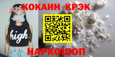 каннабис Гусиноозёрск