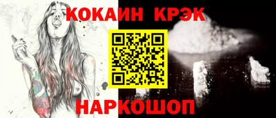 а пвп мука Гусь-Хрустальный