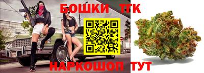 трава Гусев