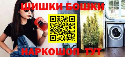 каннабис Гусиноозёрск