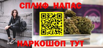 трава Гусев