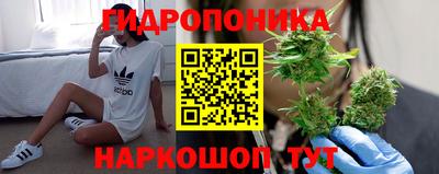 трава Гусев