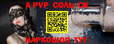трава Гусев