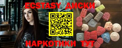 а пвп мука Гусь-Хрустальный