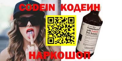 каннабис Гусиноозёрск