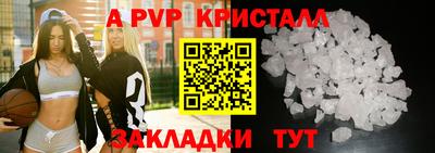 а пвп мука Гусь-Хрустальный