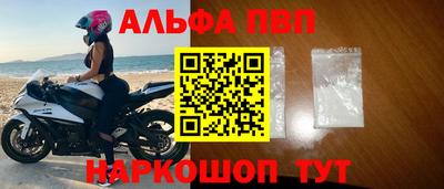 а пвп мука Гусь-Хрустальный