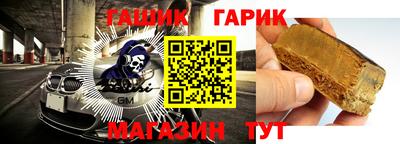 каннабис Гусиноозёрск