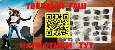 каннабис Гусиноозёрск