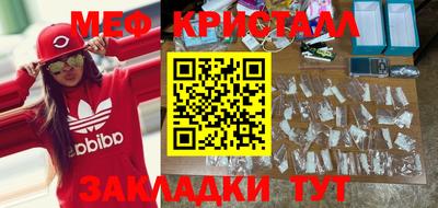 а пвп мука Гусь-Хрустальный
