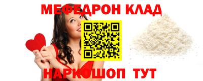 каннабис Гусиноозёрск