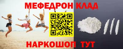 а пвп мука Гусь-Хрустальный