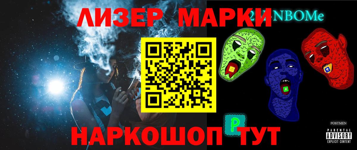 Каменск-Шахтинский  Лсд 25 экстази ecstasy  Вход с VPN 