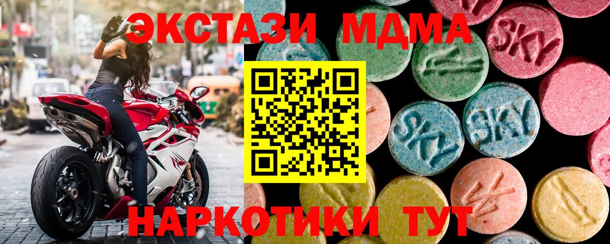 MDMA VHQ Каменск-Шахтинский