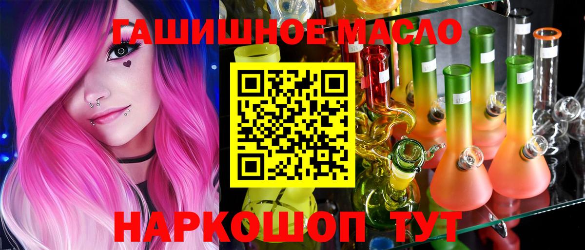 ТГК Wax Каменск-Шахтинский