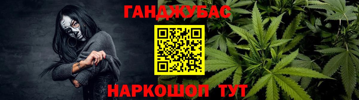 Бошки марихуана OG Kush  МАРИХУАНА Amnesia  Каменск-Шахтинский  Вход с VPN 
